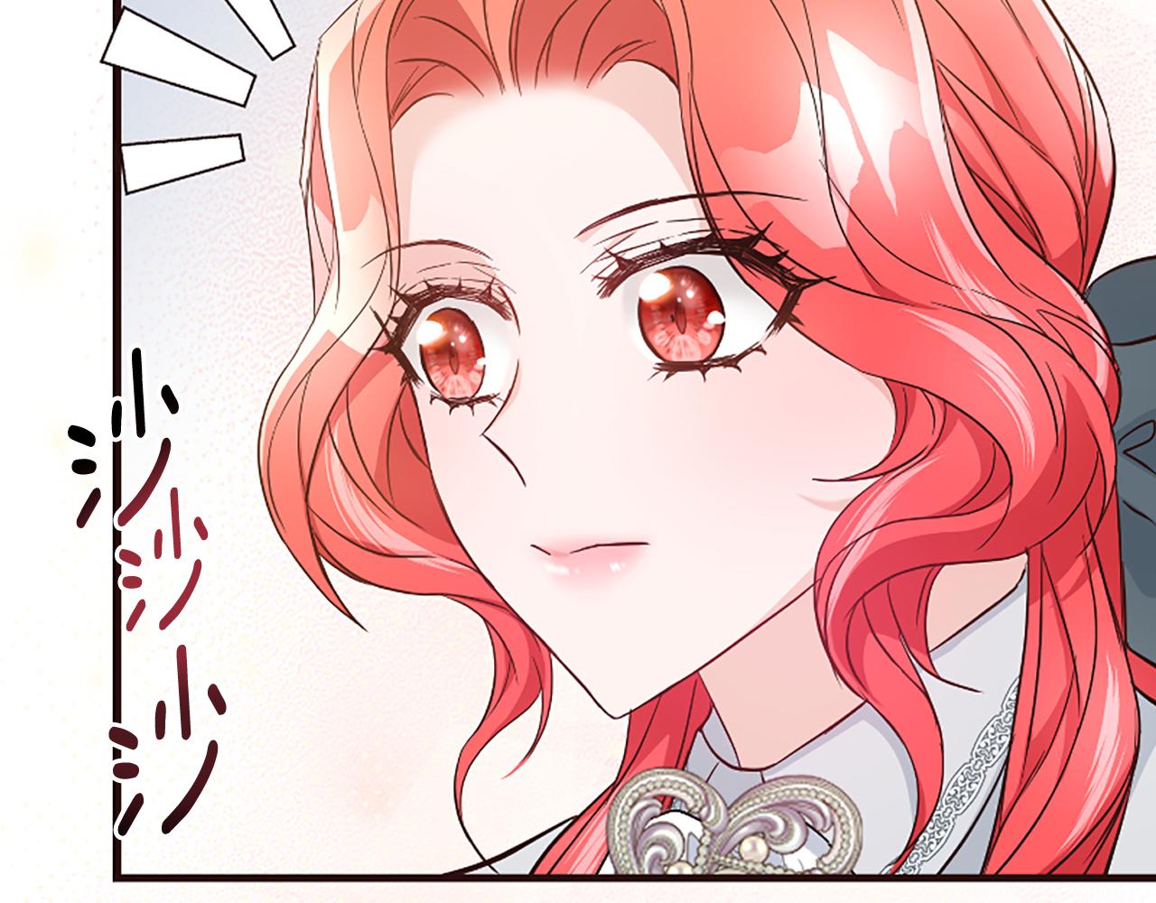 第35话 继续维持婚姻？(1/6)-第35话