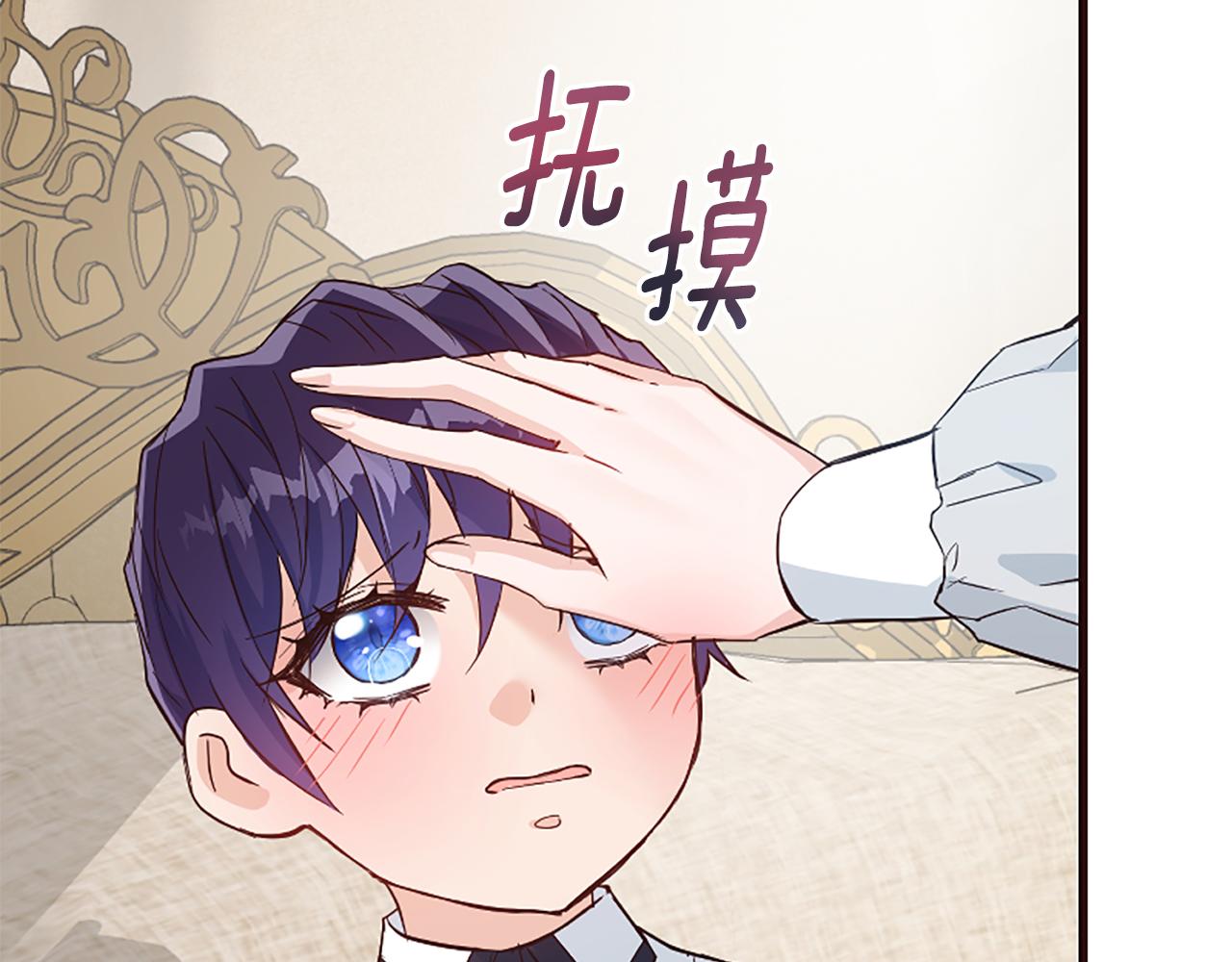 第35话 继续维持婚姻？(1/6)-第35话