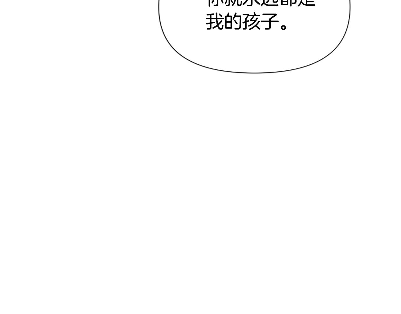 第35话 继续维持婚姻？(1/6)-第35话