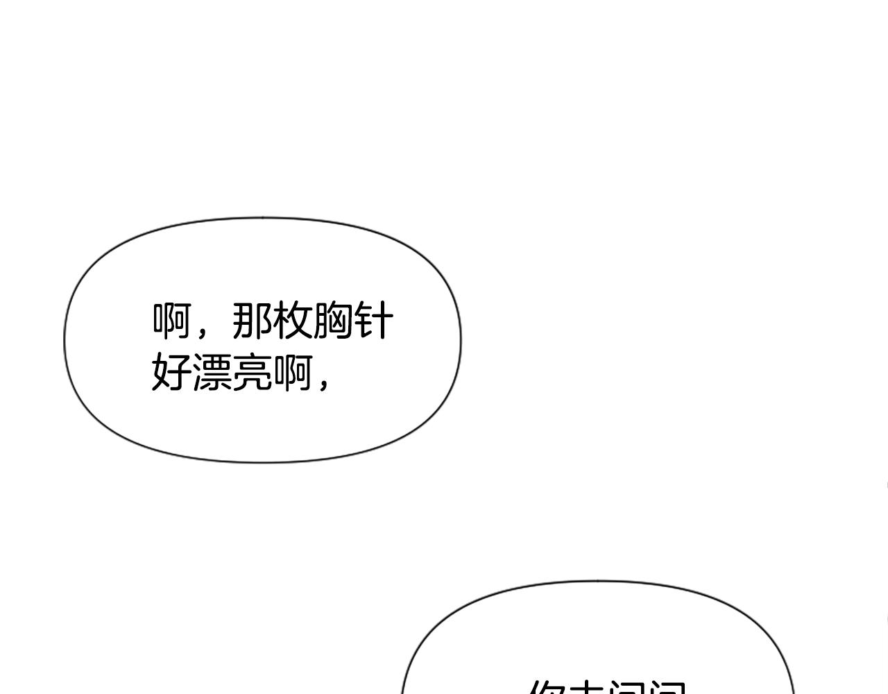 第37话 夫人救美(1/5)-第37话