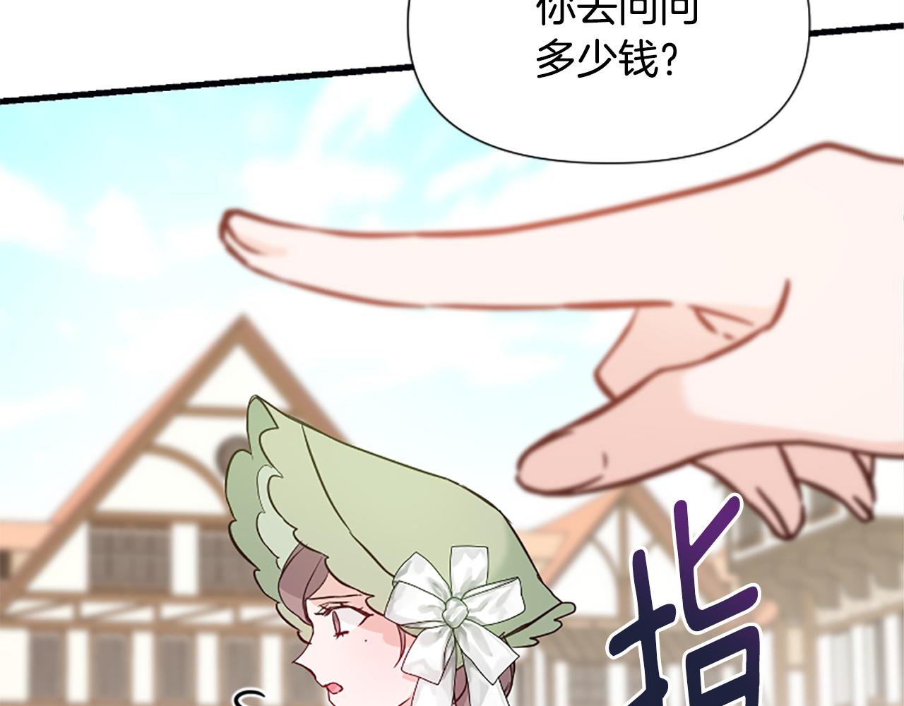 第37话 夫人救美(1/5)-第37话