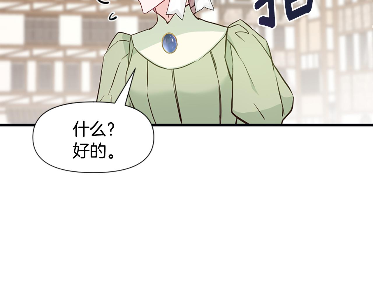 第37话 夫人救美(1/5)-第37话