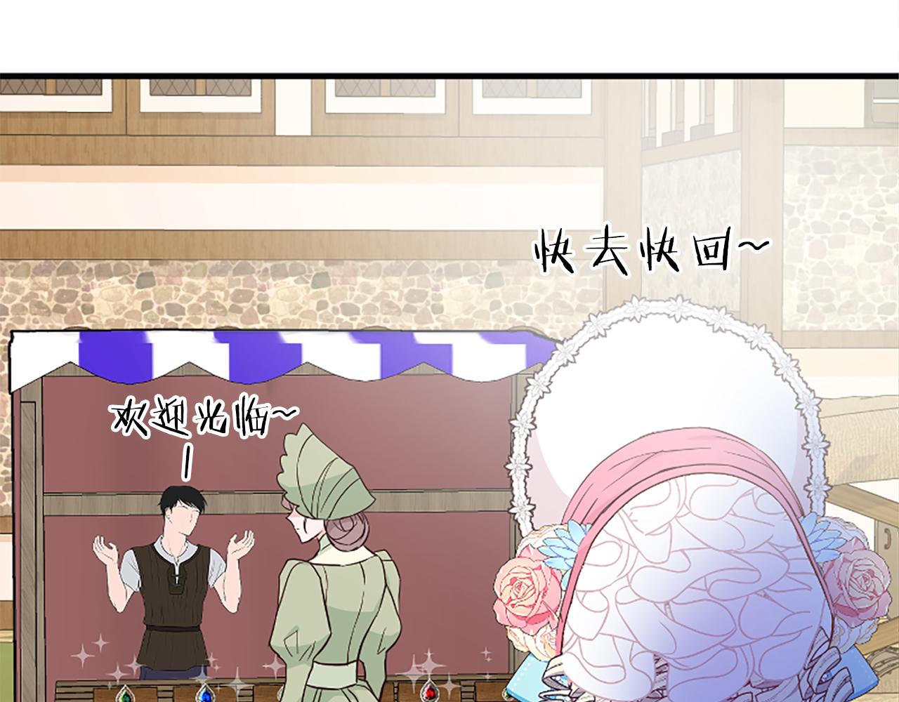 第37话 夫人救美(1/5)-第37话
