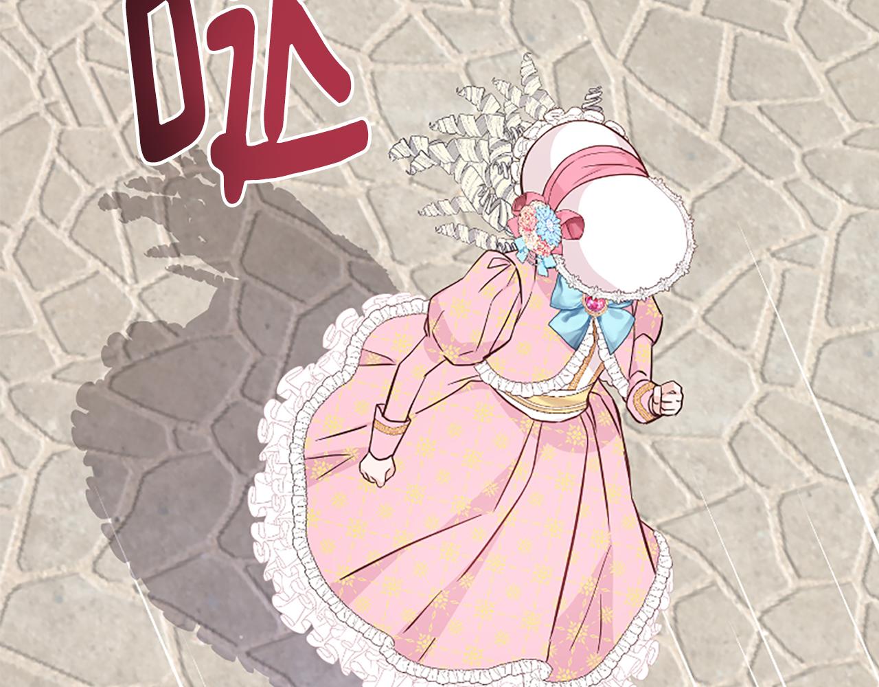 第37话 夫人救美(1/5)-第37话
