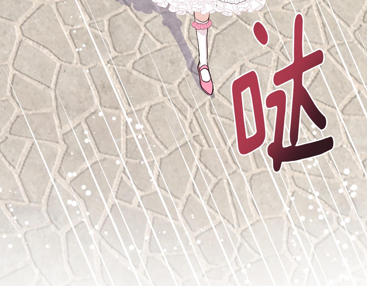 第37话 夫人救美(1/5)-第37话