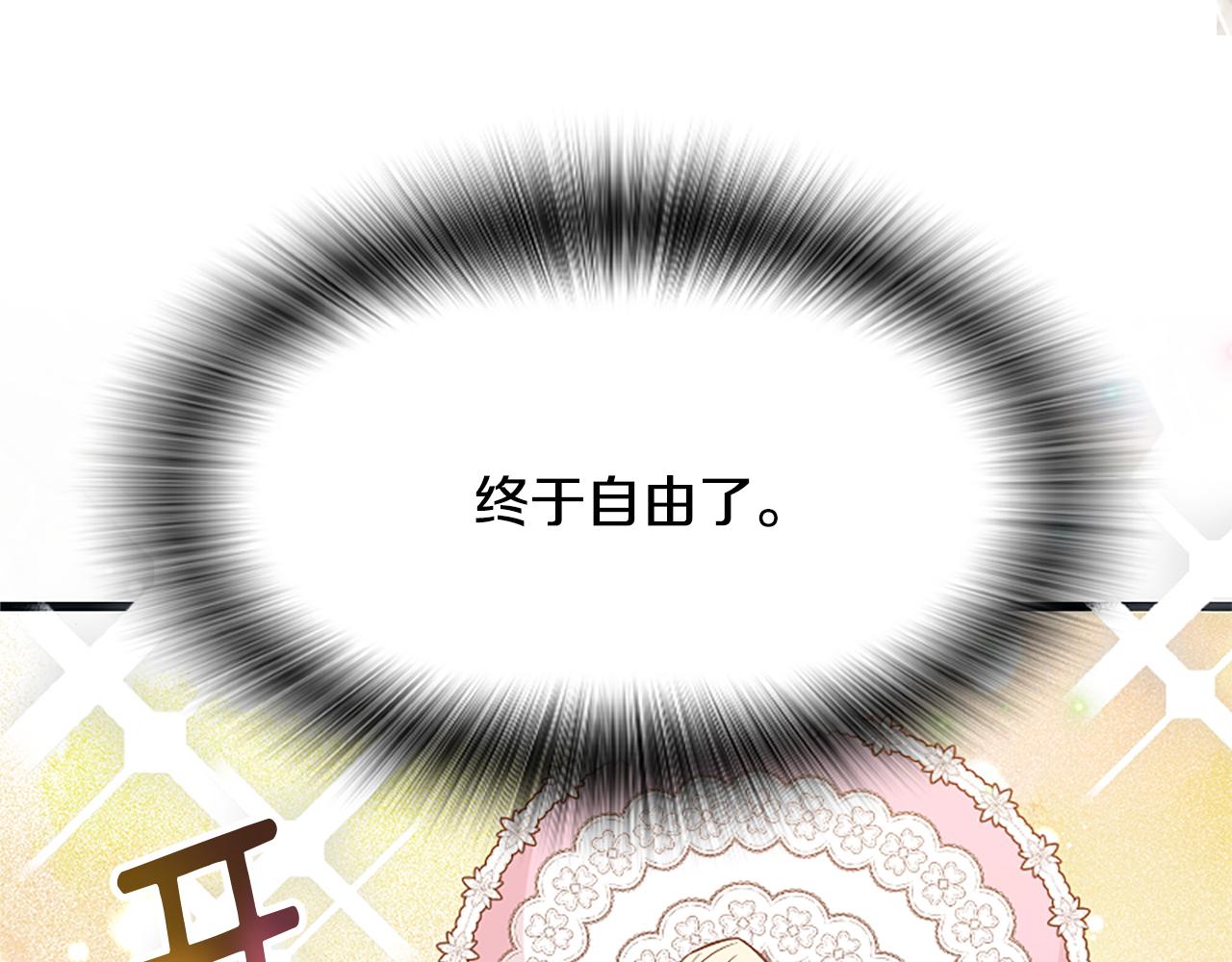 第37话 夫人救美(1/5)-第37话
