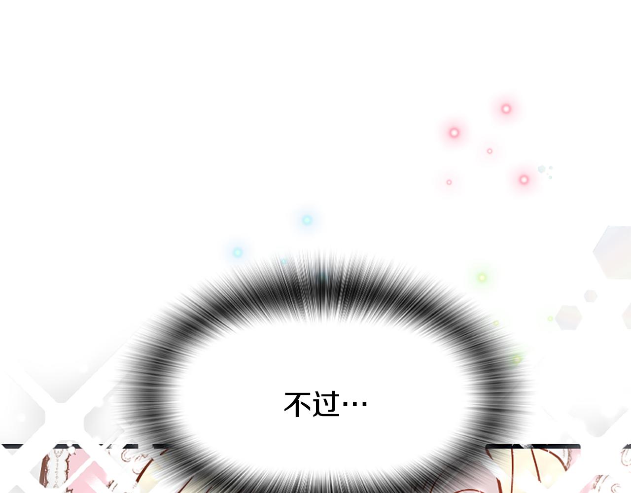 第37话 夫人救美(1/5)-第37话