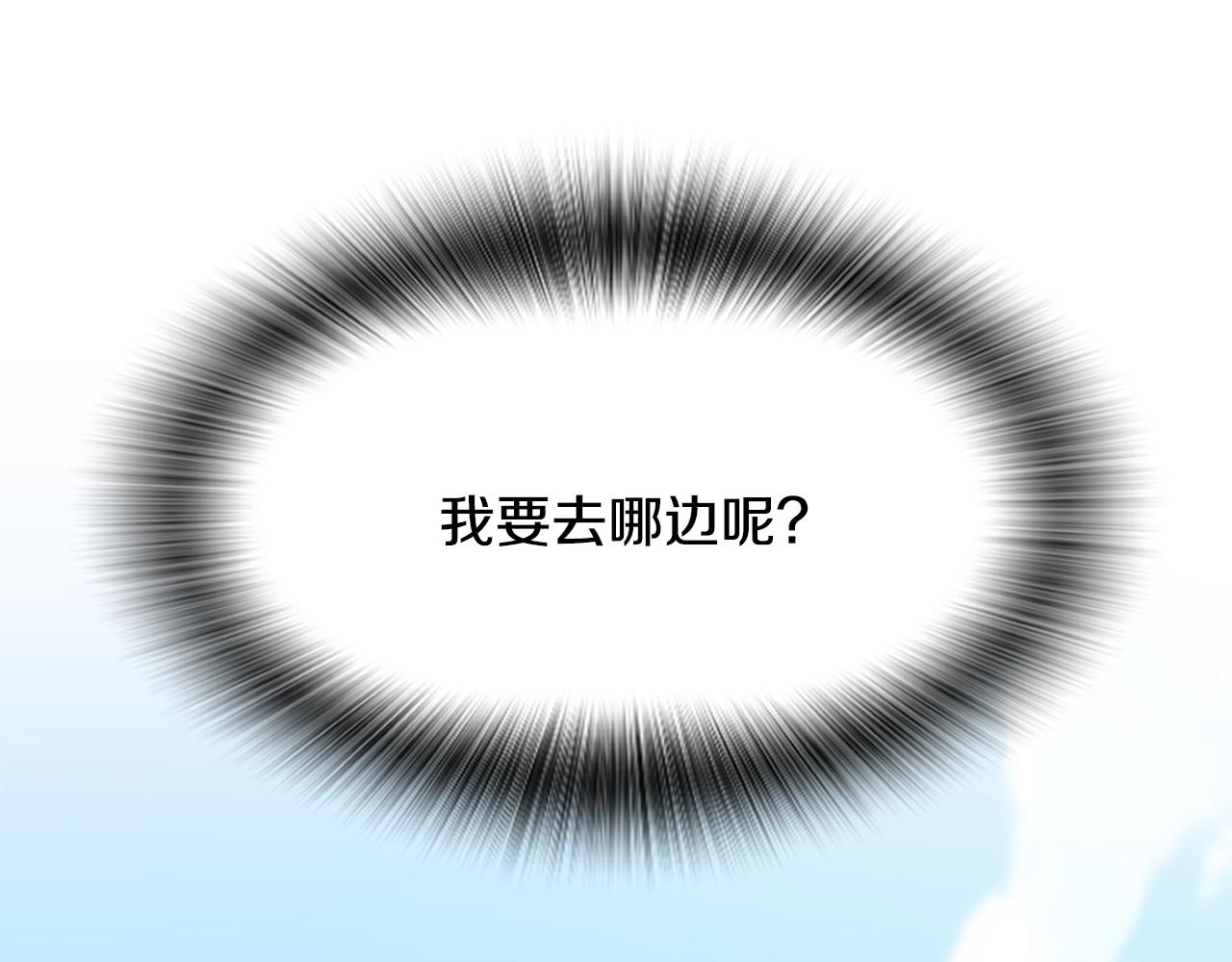第37话 夫人救美(1/5)-第37话