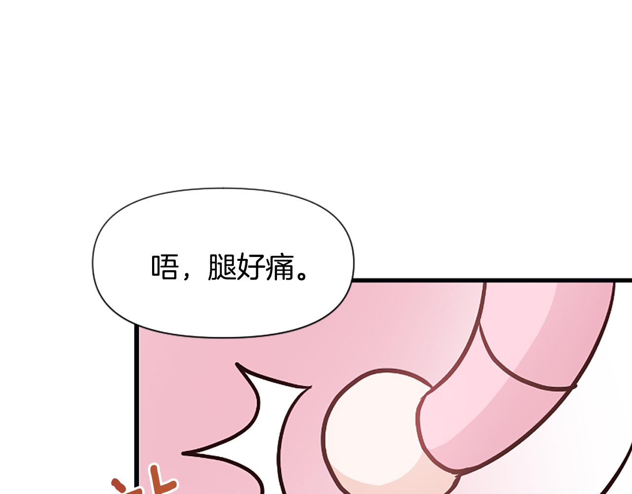 第37话 夫人救美(1/5)-第37话