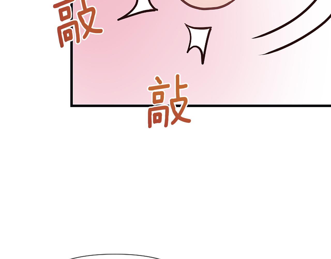 第37话 夫人救美(1/5)-第37话