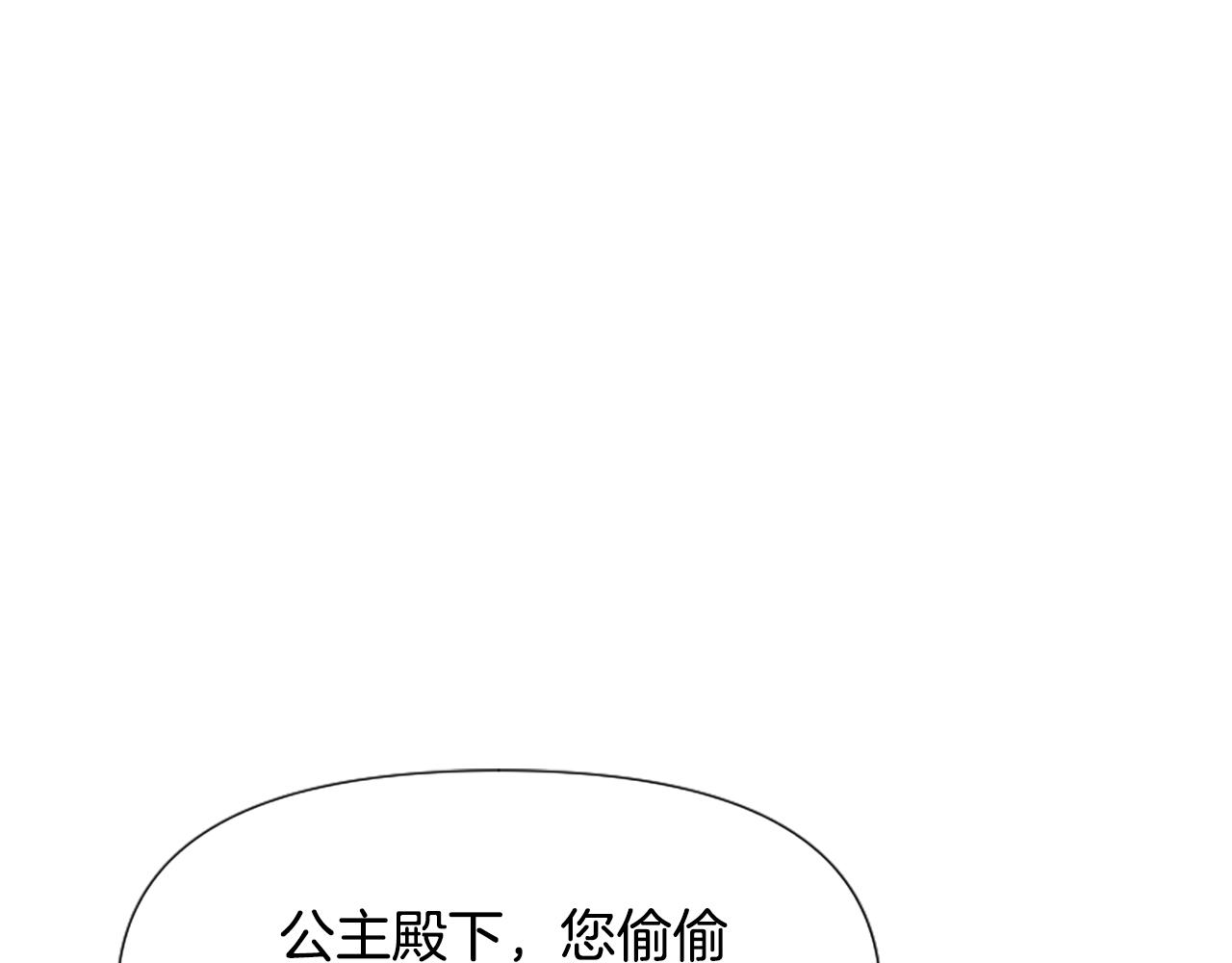 第37话 夫人救美(1/5)-第37话