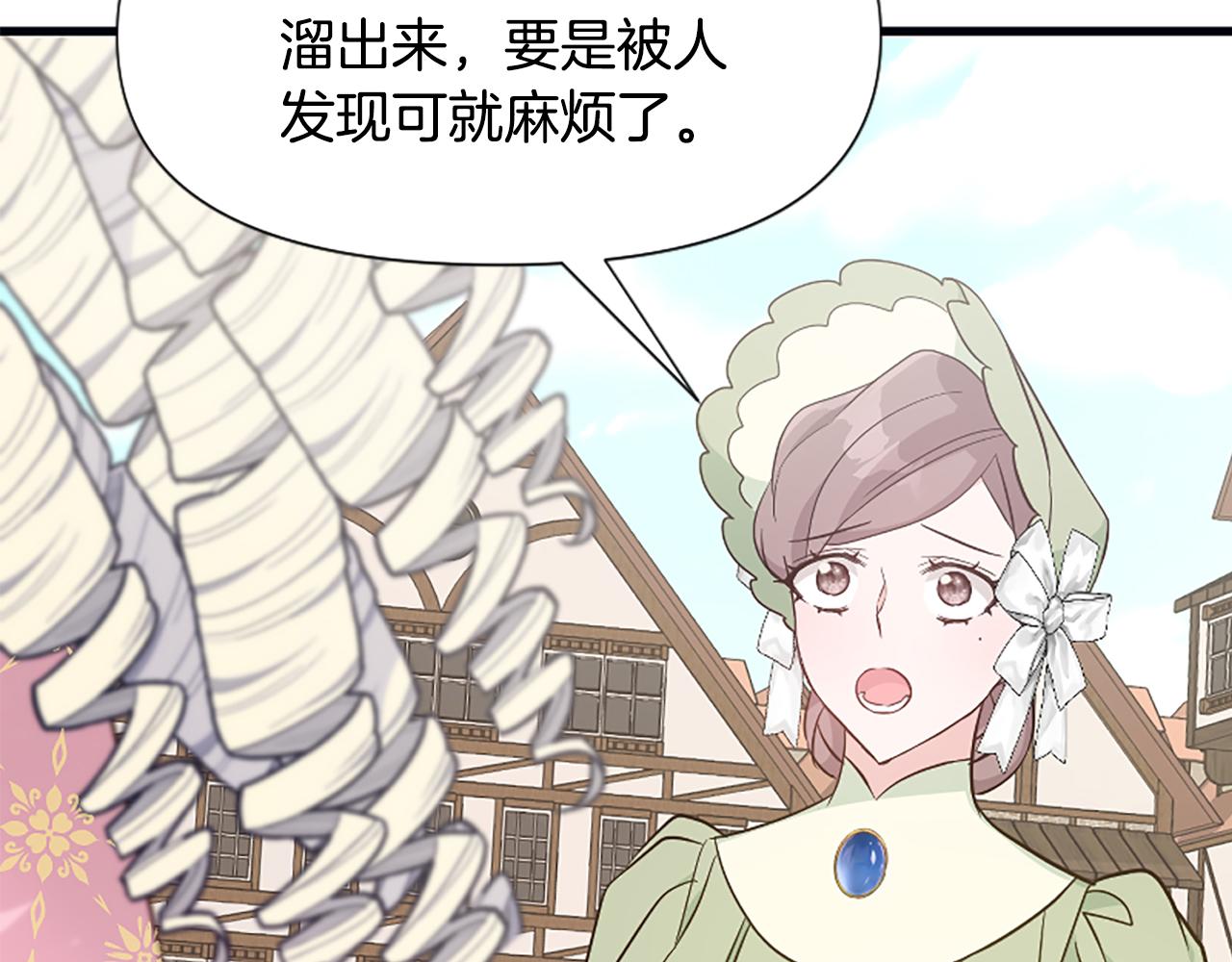 第37话 夫人救美(1/5)-第37话