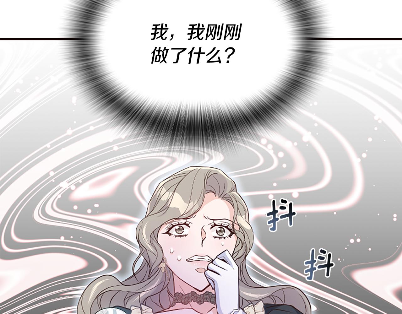 第39话 嫉妒不已(1/5)-第39话