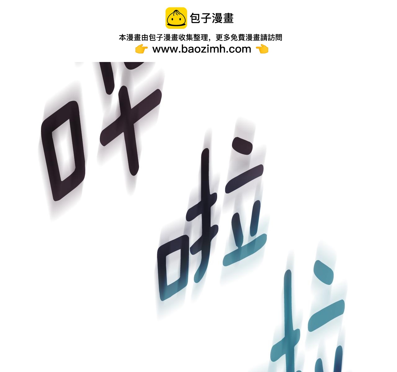 第39话 嫉妒不已(1/5)-第39话