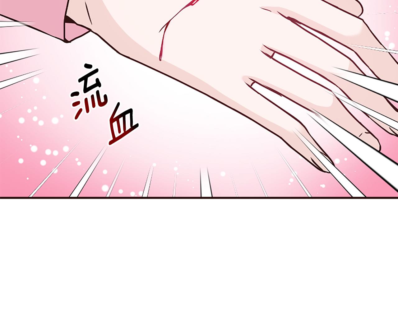 第39话 嫉妒不已(1/5)-第39话