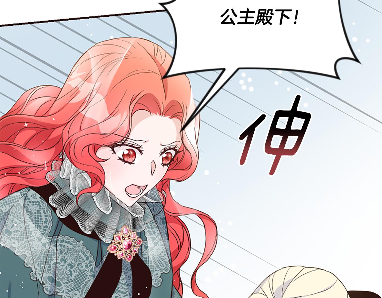 第39话 嫉妒不已(1/5)-第39话