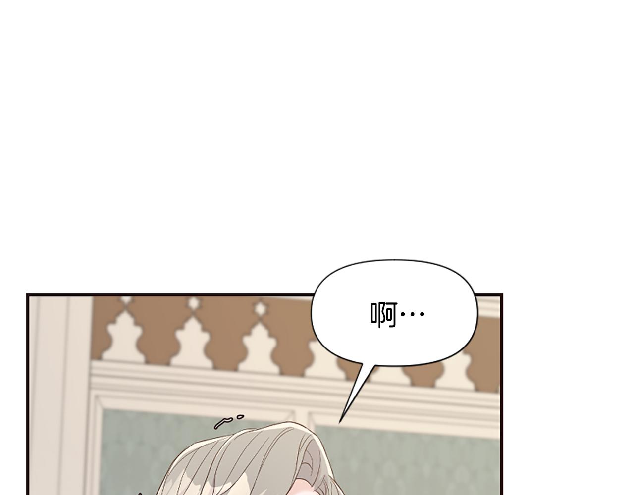 第39话 嫉妒不已(1/5)-第39话