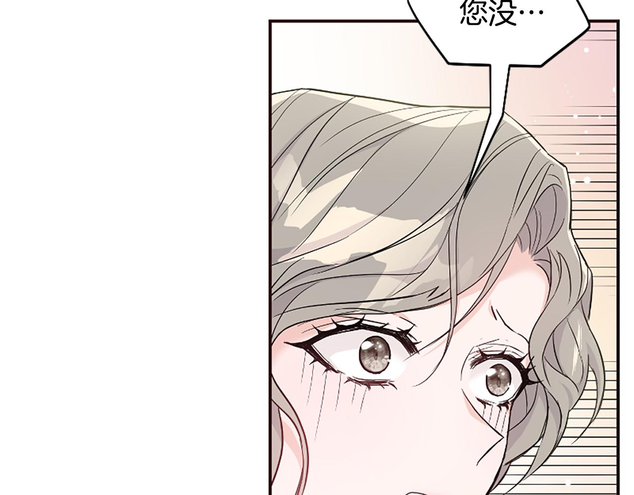 第39话 嫉妒不已(1/5)-第39话