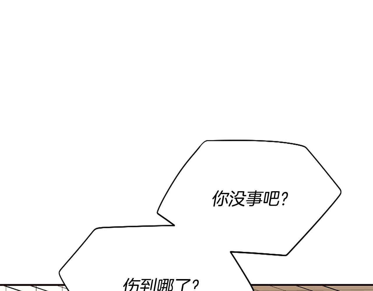 第39话 嫉妒不已(1/5)-第39话