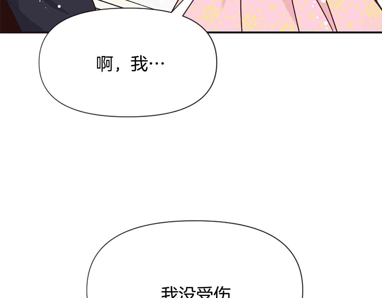 第39话 嫉妒不已(1/5)-第39话