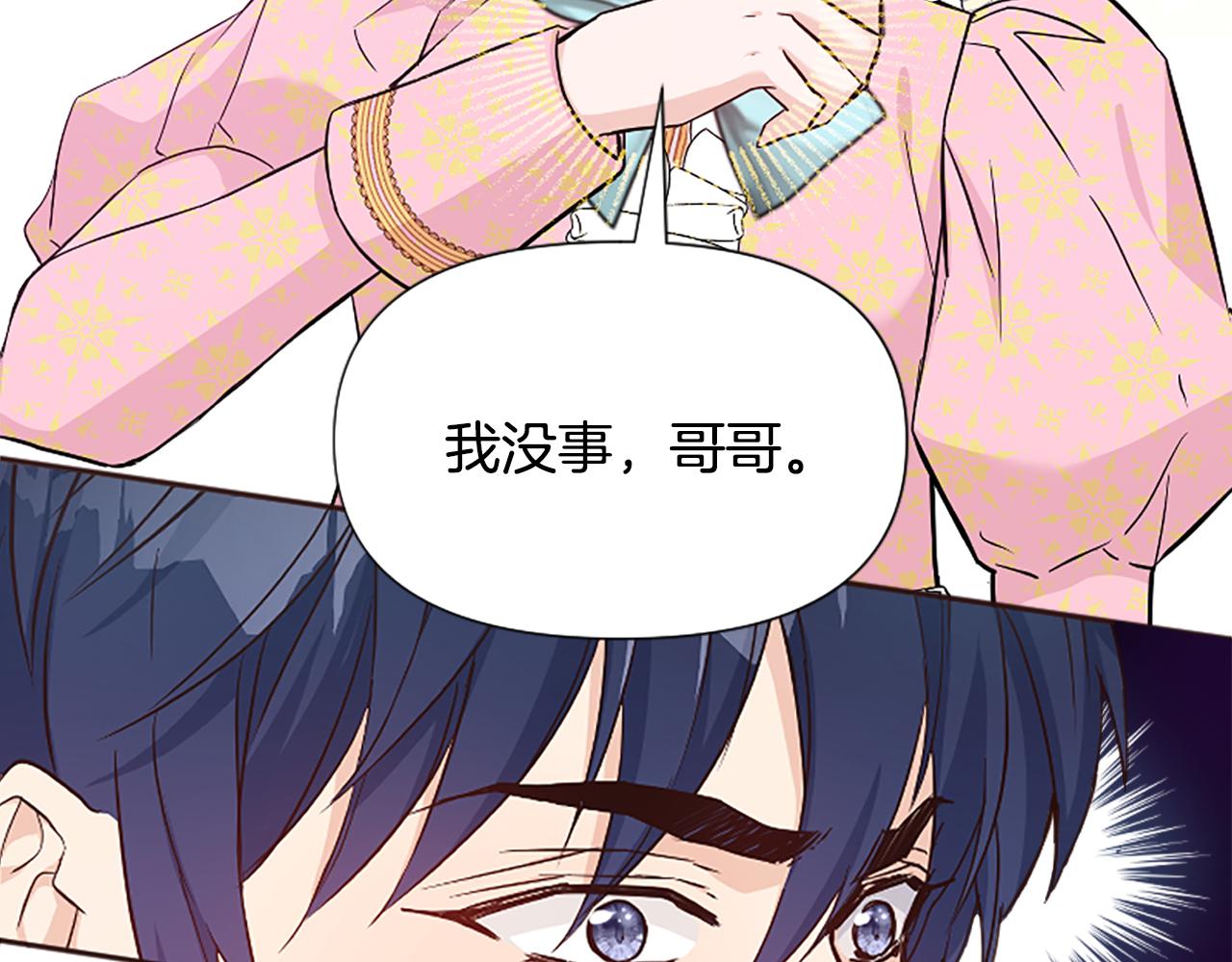 第39话 嫉妒不已(1/5)-第39话