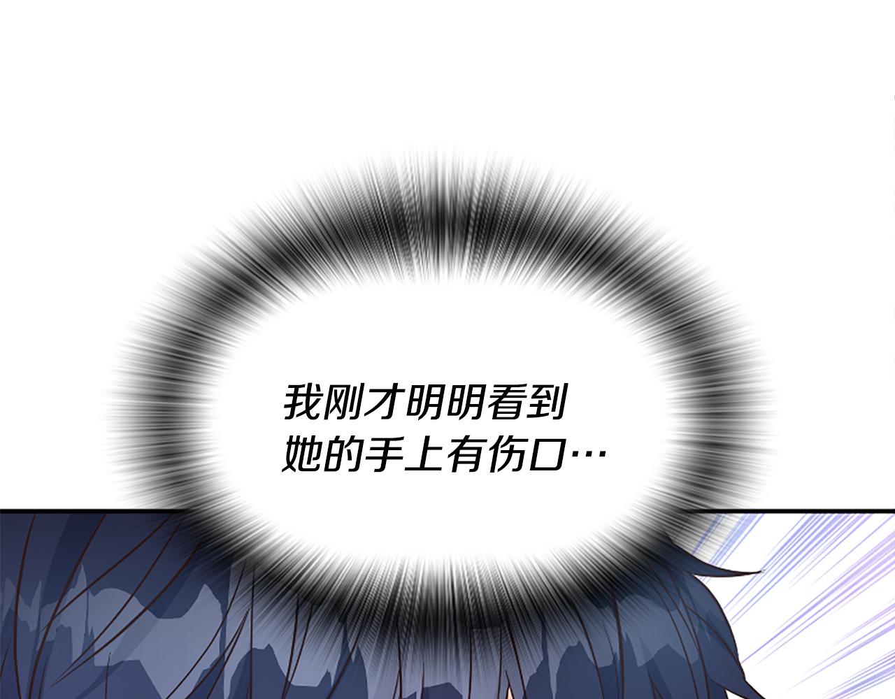 第39话 嫉妒不已(1/5)-第39话