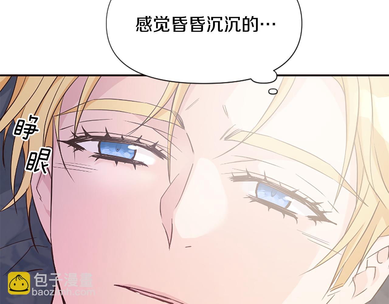 第41话 性格突变(1/5)-第41话