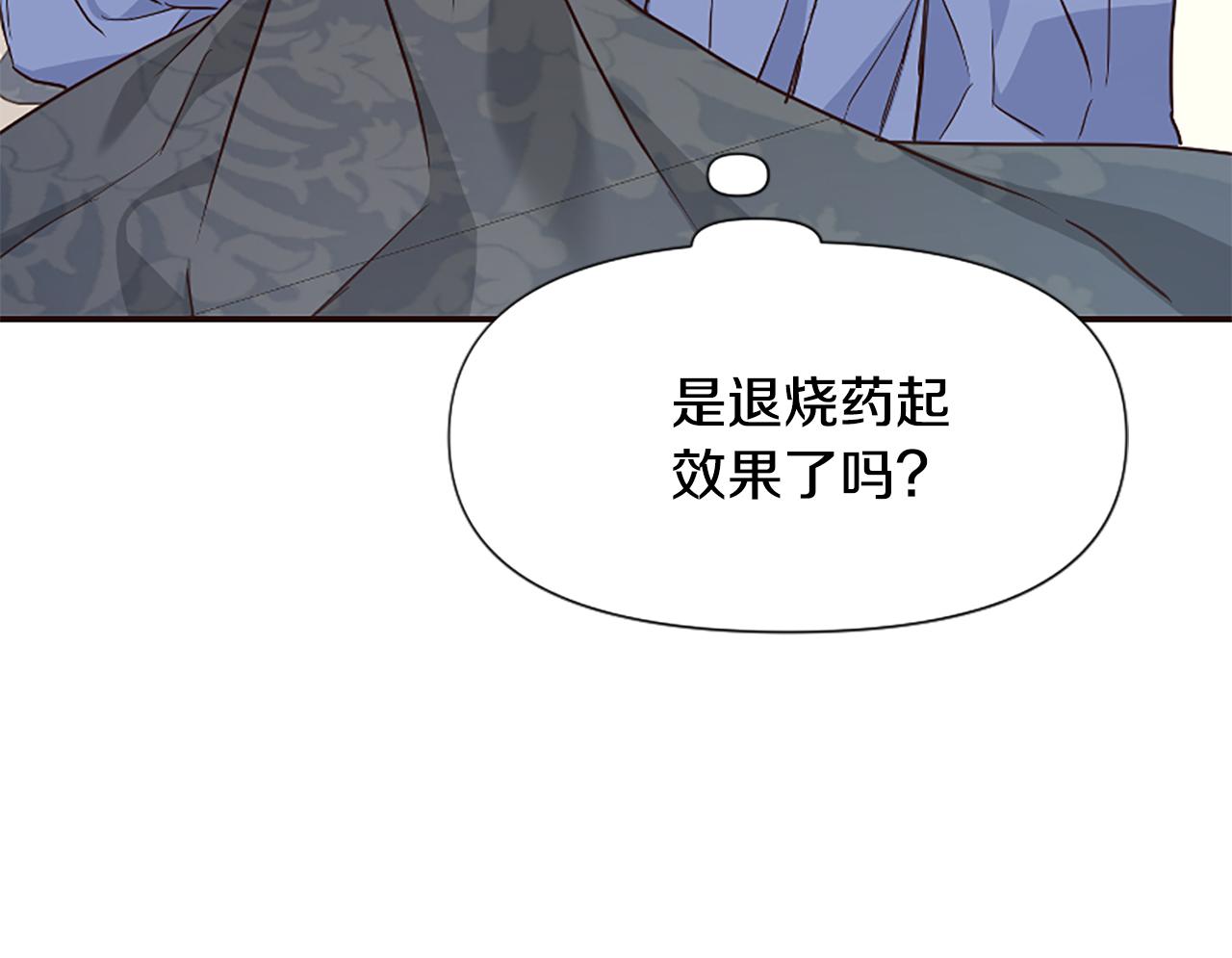 第41话 性格突变(1/5)-第41话