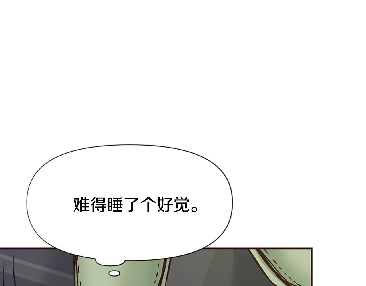 第41话 性格突变(1/5)-第41话