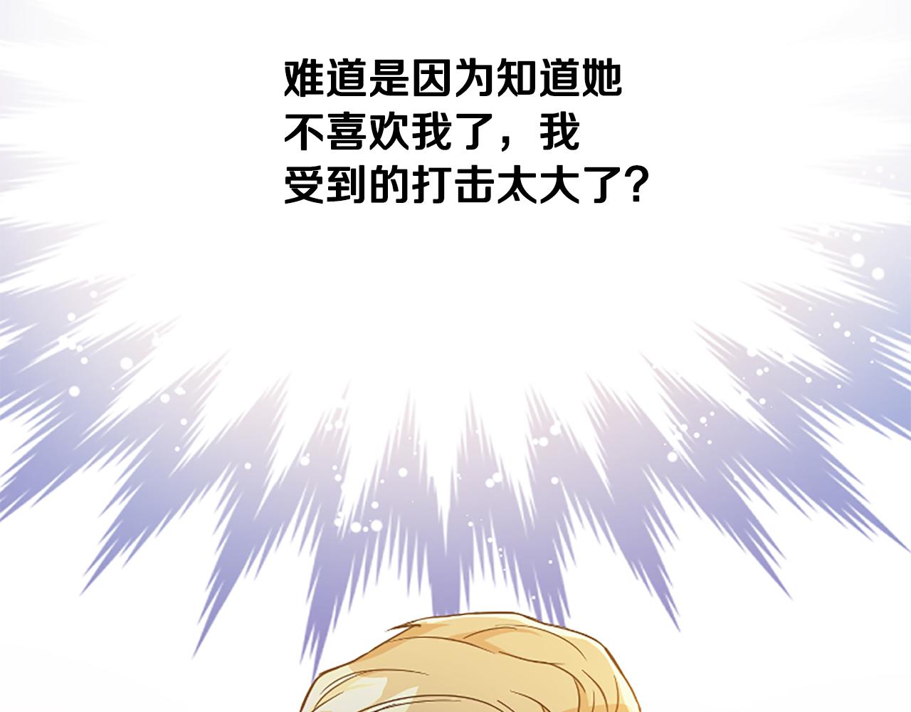 第41话 性格突变(1/5)-第41话