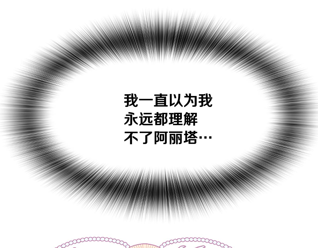 第41话 性格突变(1/5)-第41话