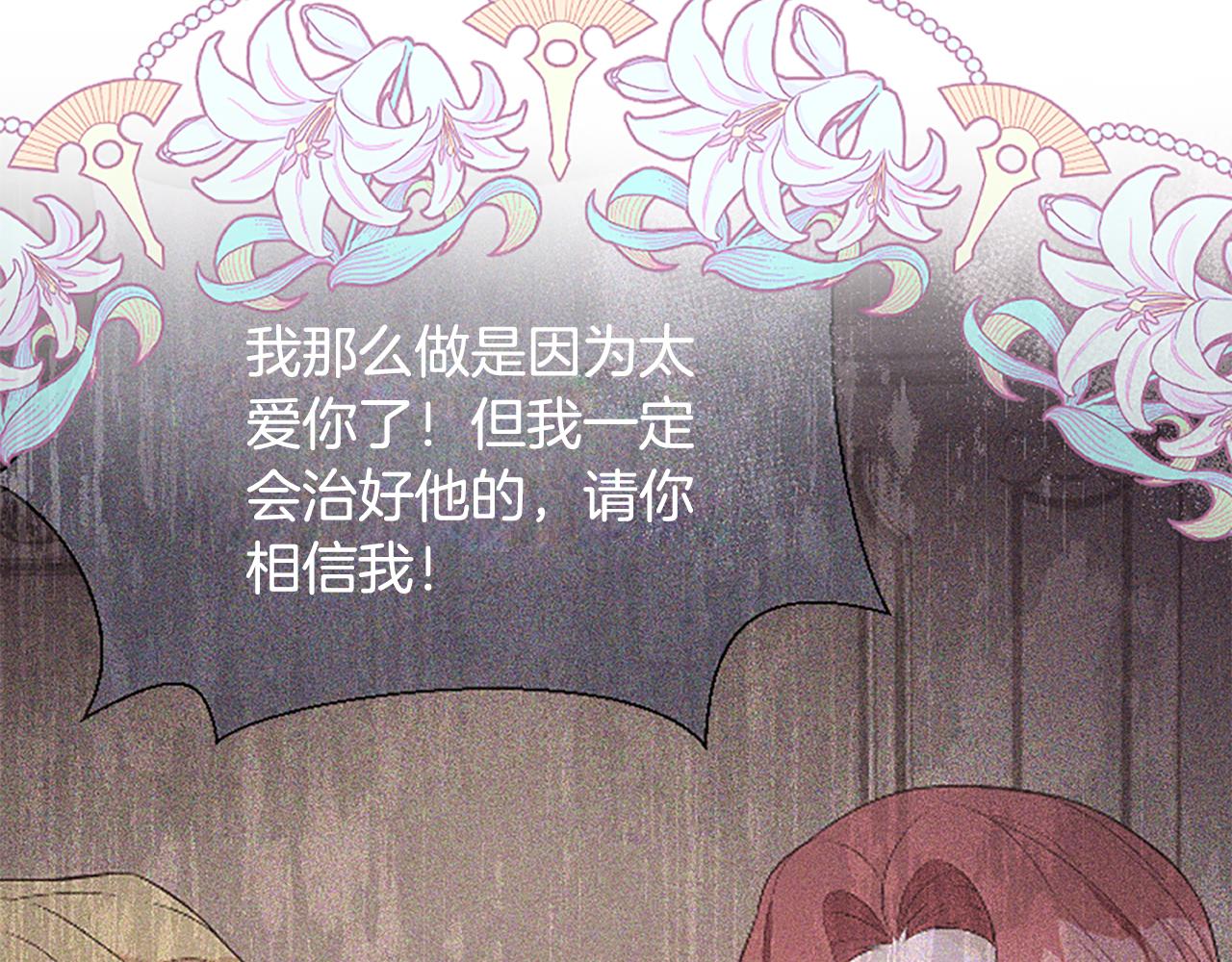 第41话 性格突变(1/5)-第41话
