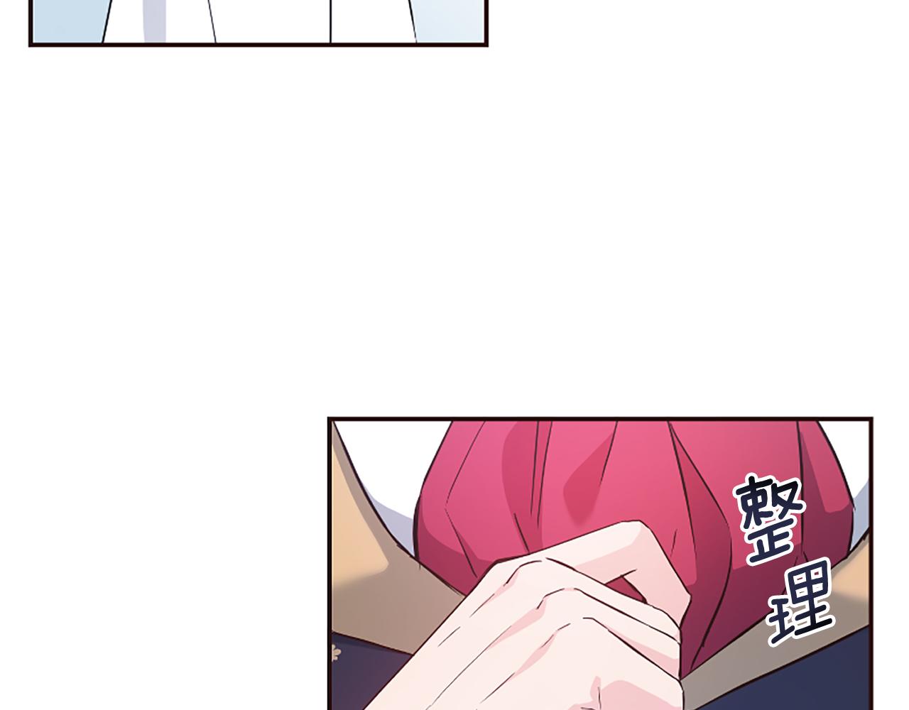 第41话 性格突变(1/5)-第41话