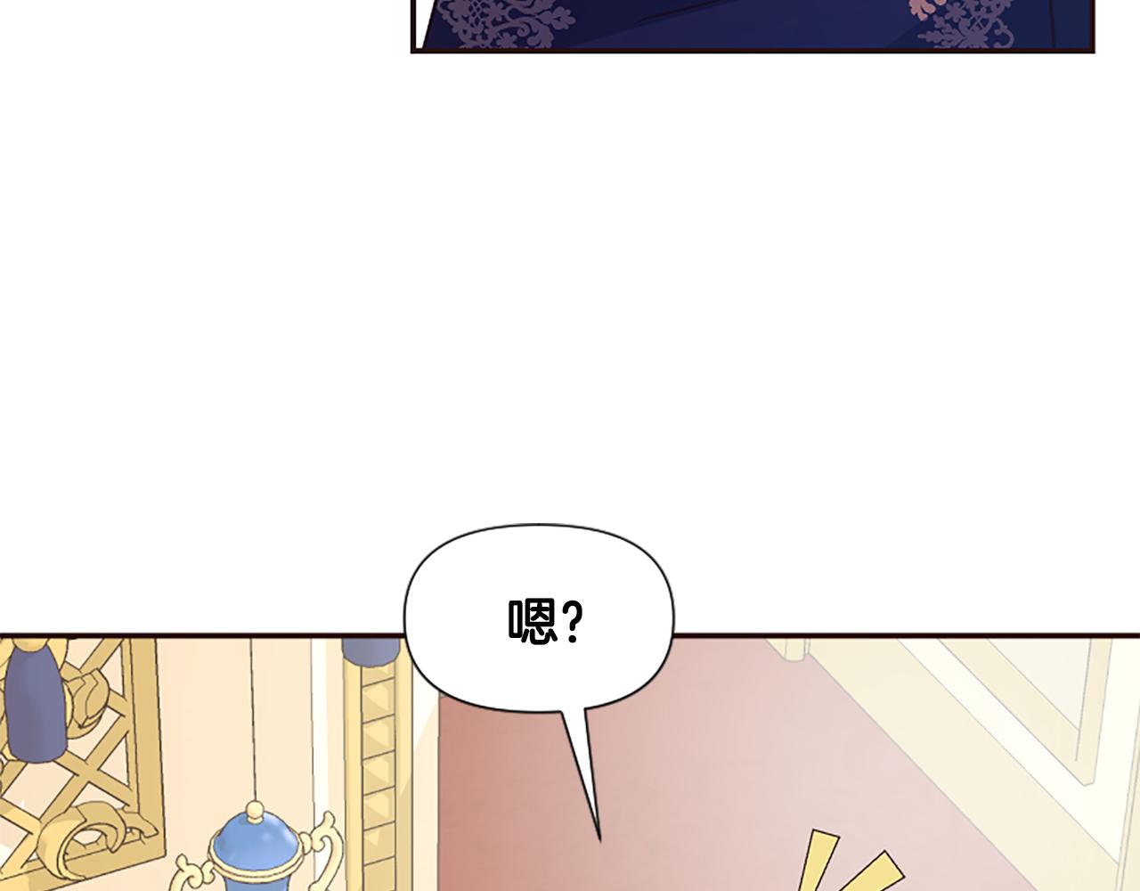 第41话 性格突变(1/5)-第41话