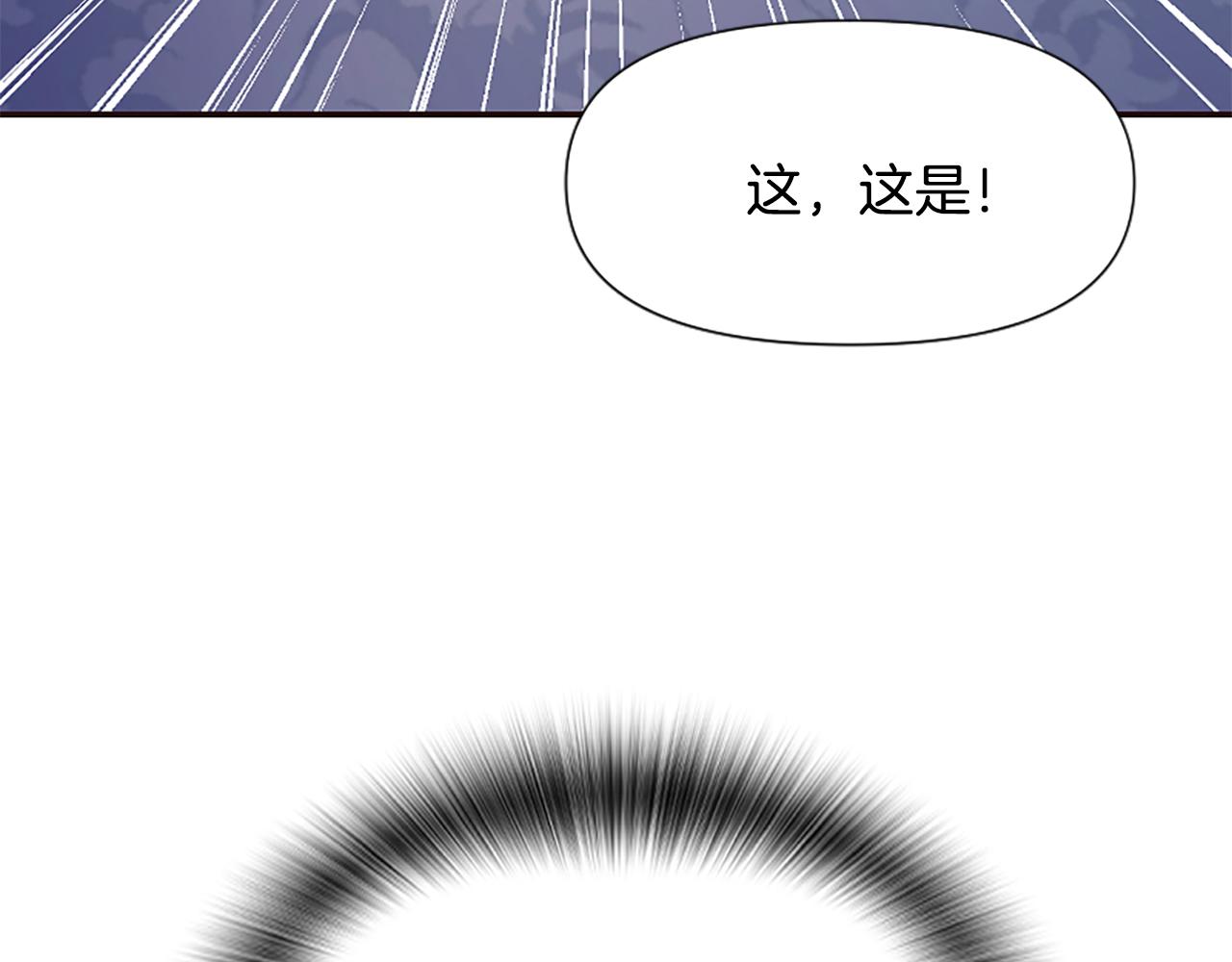 第41话 性格突变(1/5)-第41话