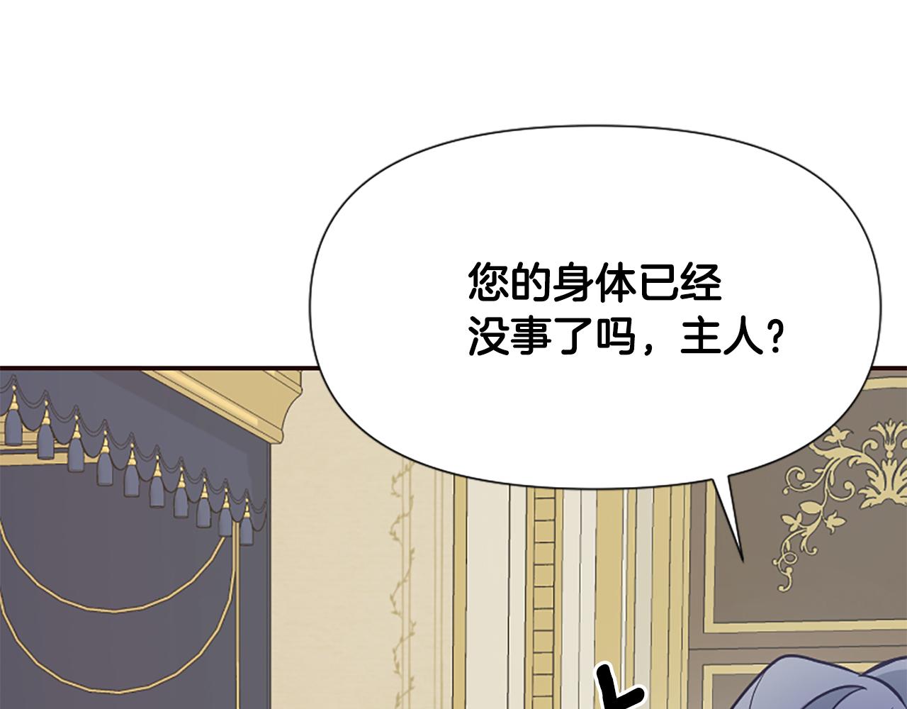 第41话 性格突变(1/5)-第41话