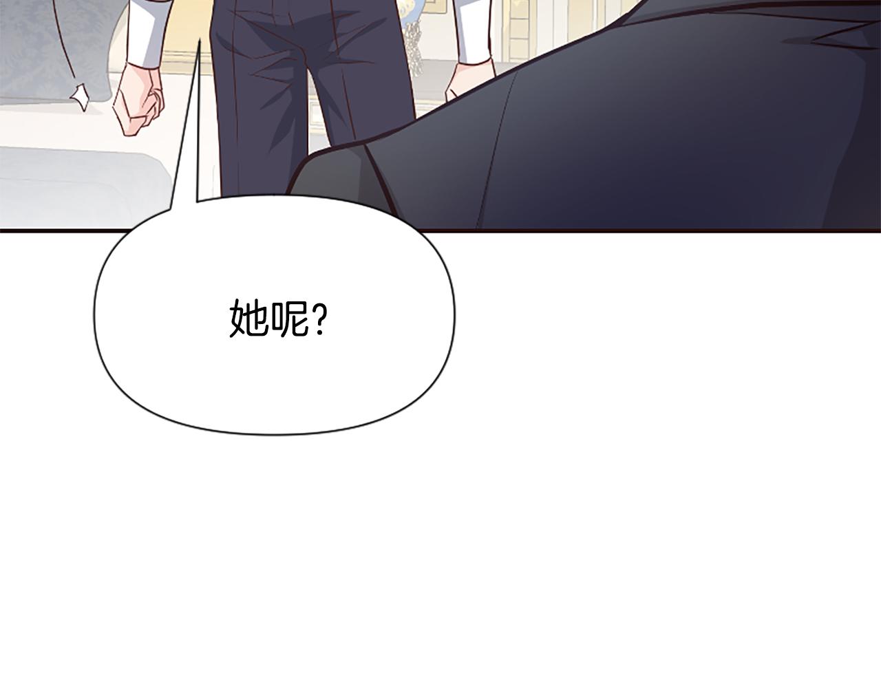 第41话 性格突变(1/5)-第41话