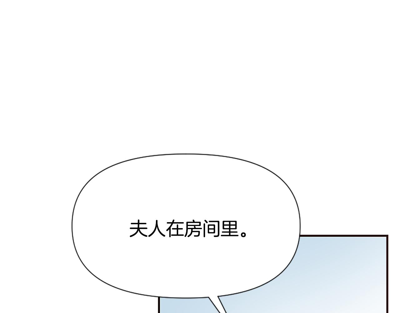 第41话 性格突变(1/5)-第41话