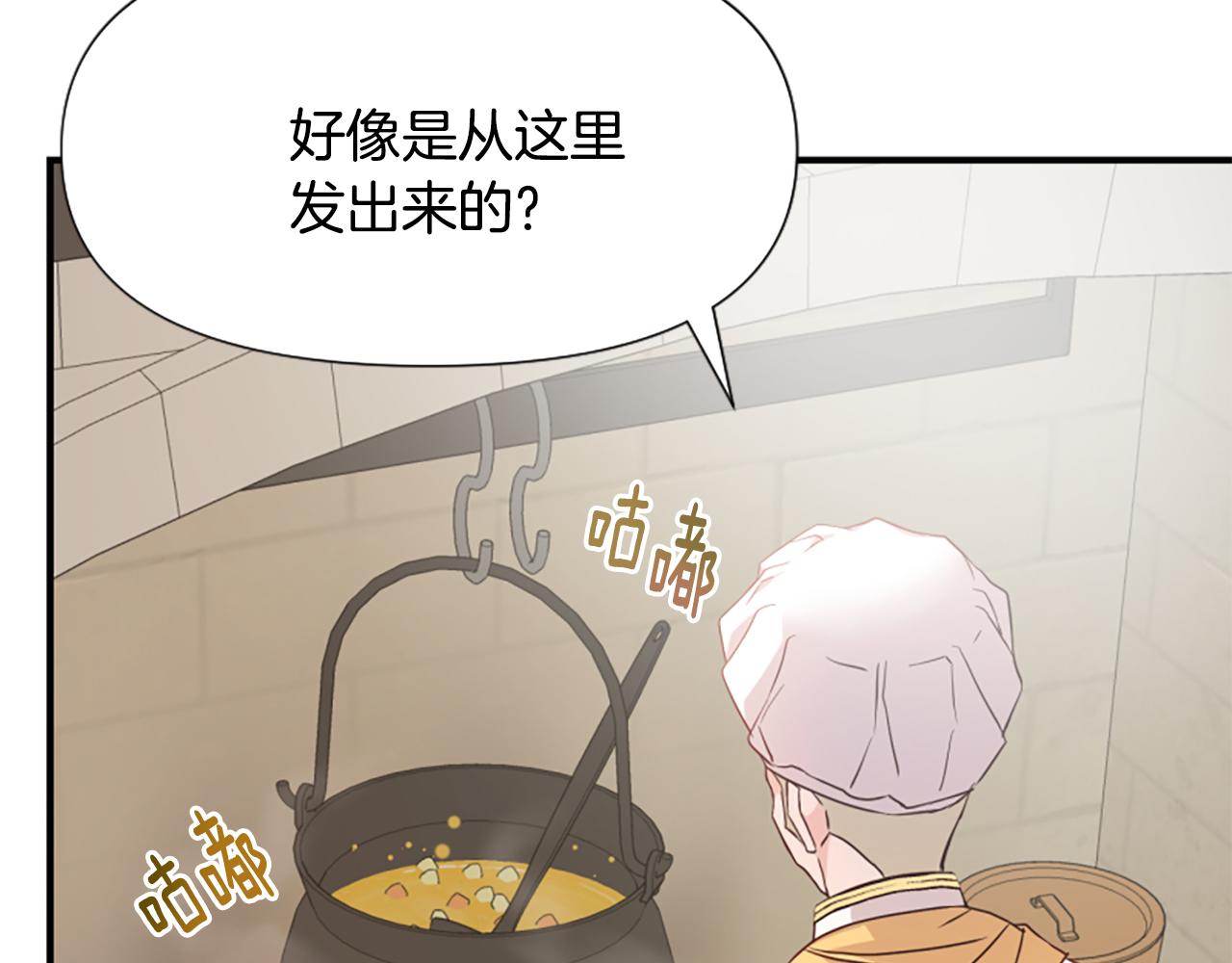 第43话 该长大了(1/5)-第43话