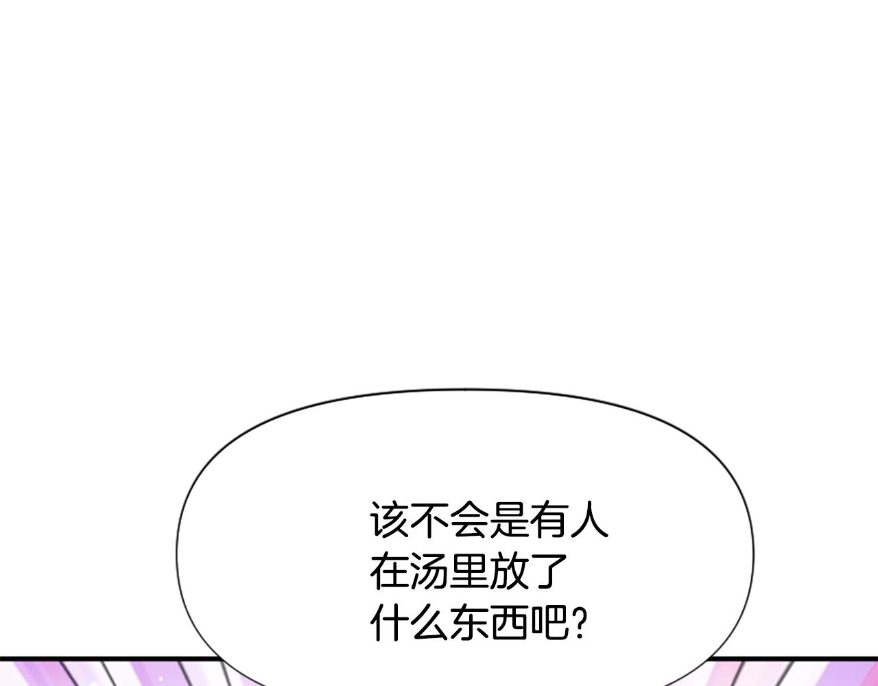 第43话 该长大了(1/5)-第43话