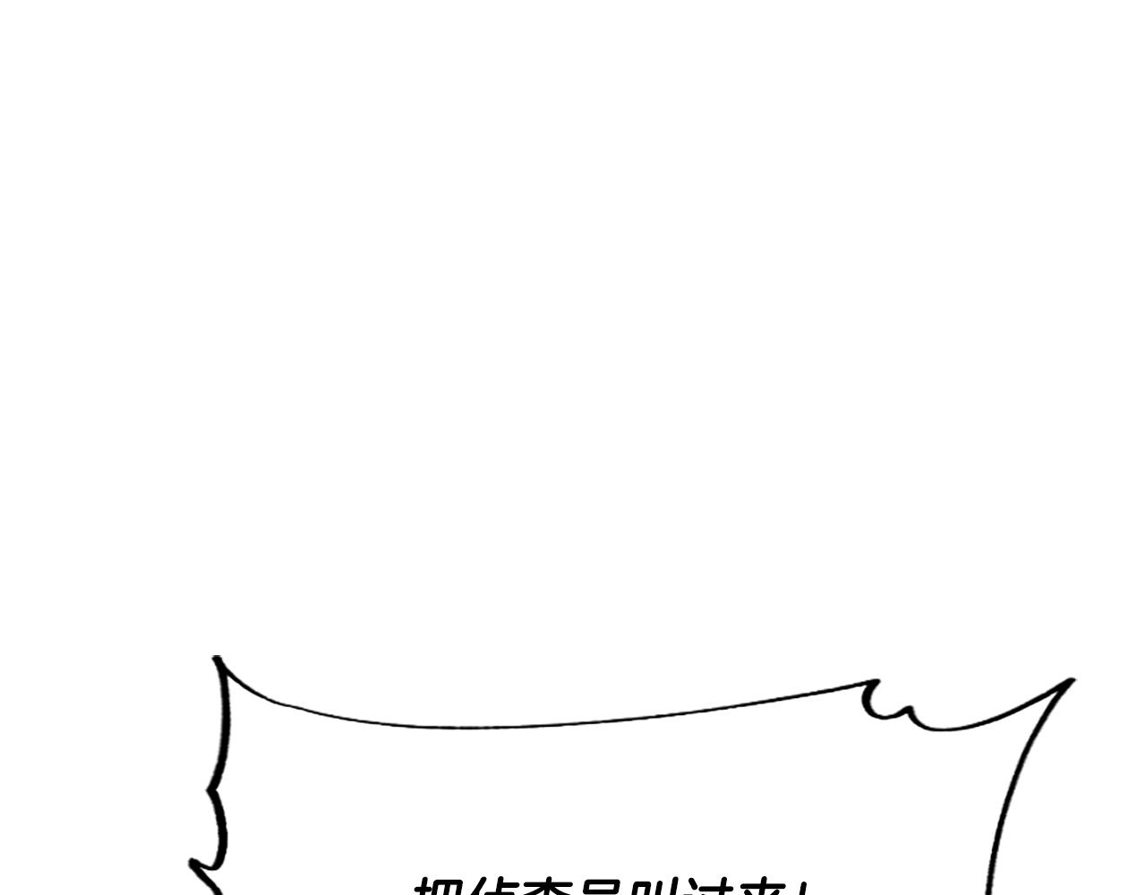 第43话 该长大了(1/5)-第43话