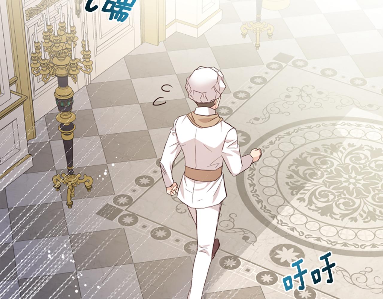 第43话 该长大了(1/5)-第43话