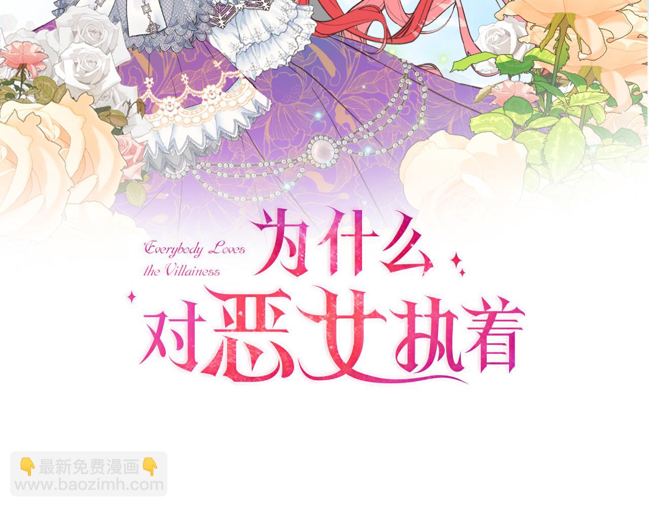 第43话 该长大了(1/5)-第43话