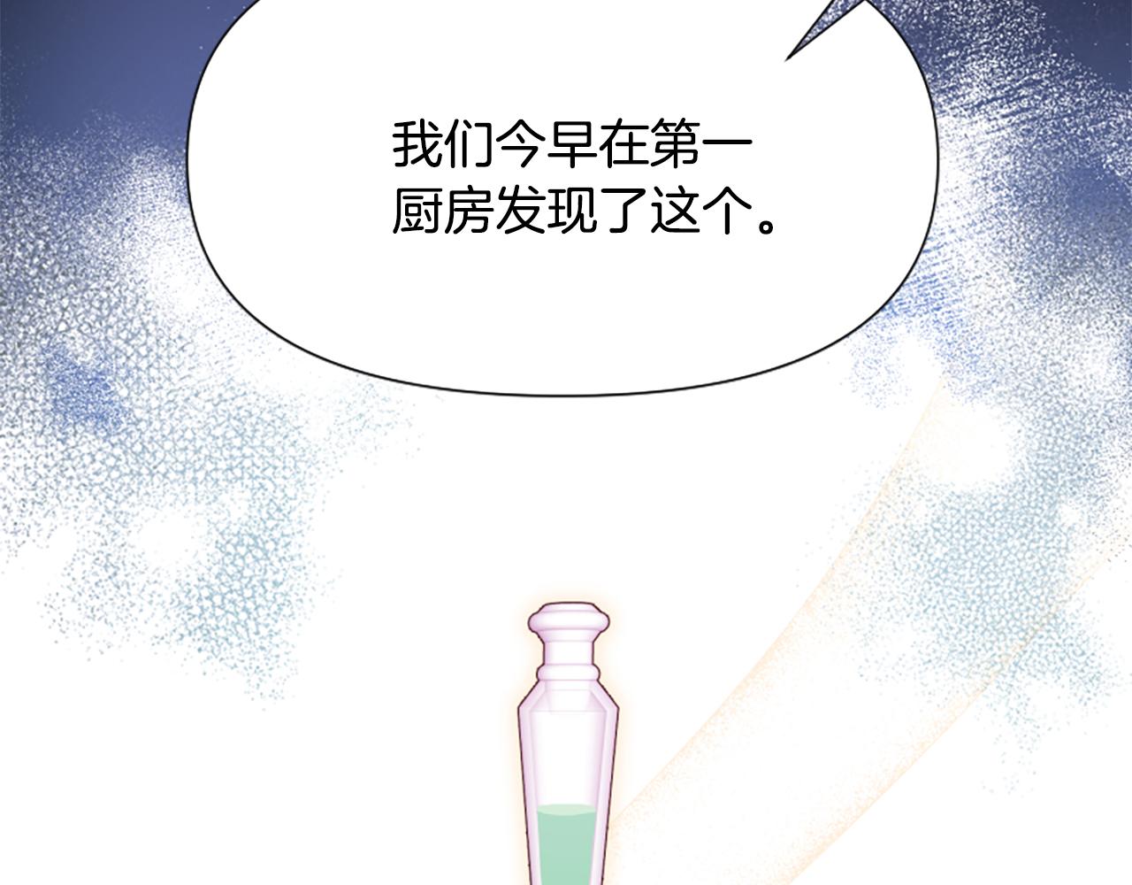 第43话 该长大了(1/5)-第43话