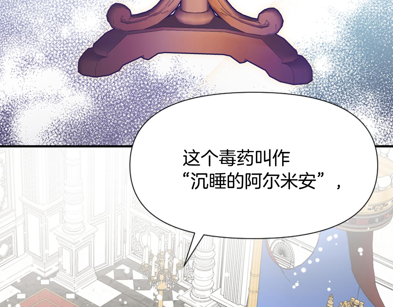 第43话 该长大了(1/5)-第43话