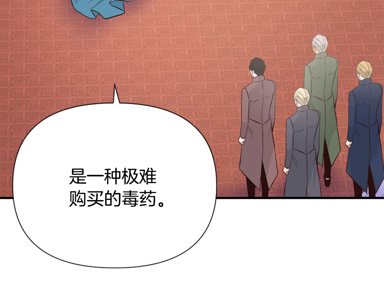 第43话 该长大了(1/5)-第43话