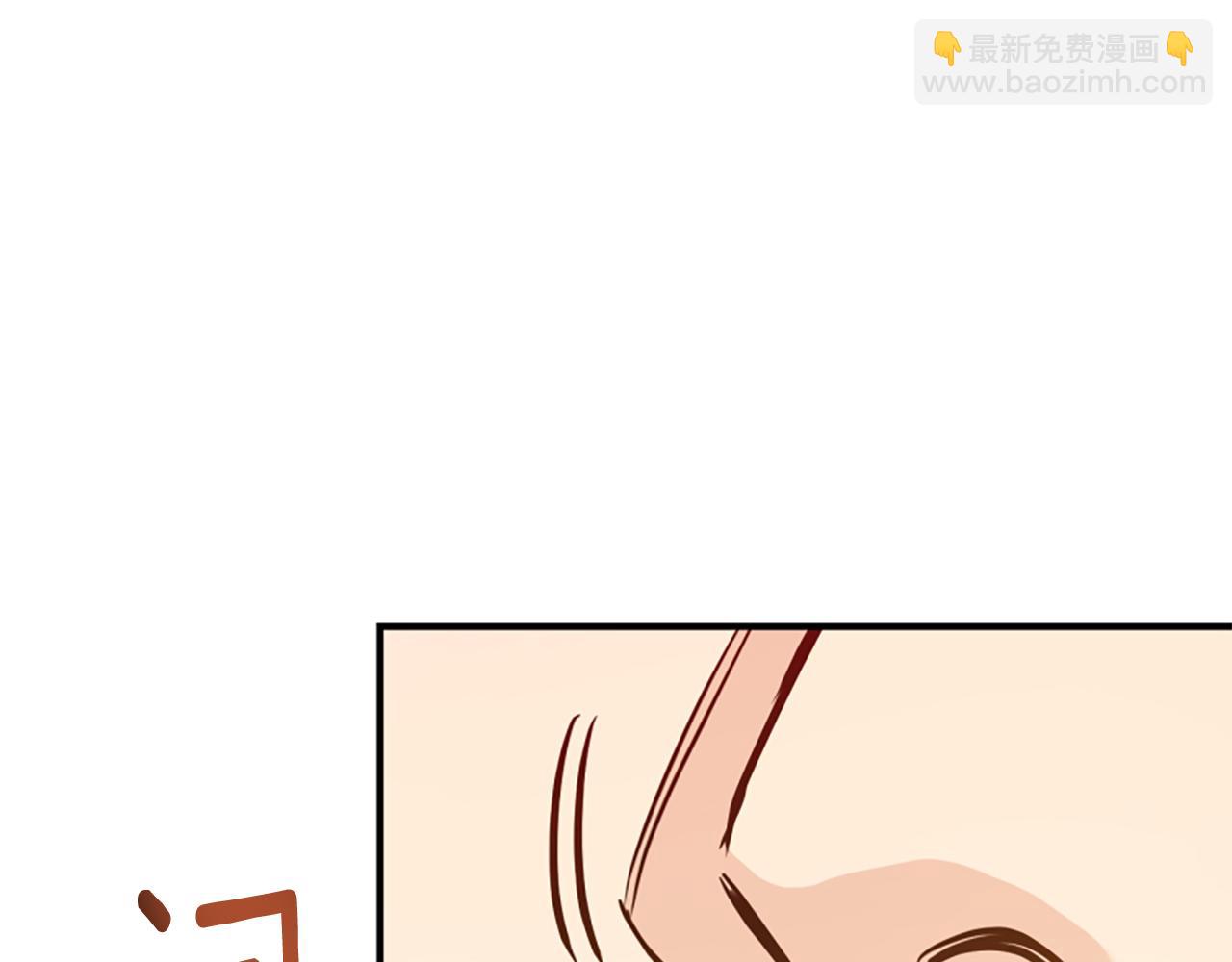 第43话 该长大了(1/5)-第43话
