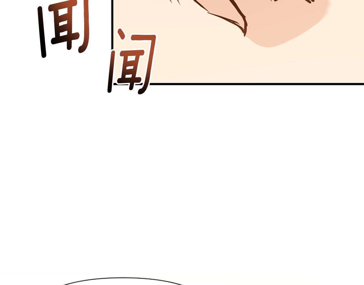 第43话 该长大了(1/5)-第43话