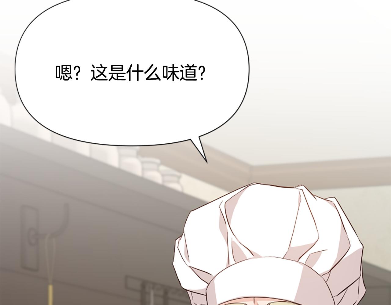第43话 该长大了(1/5)-第43话