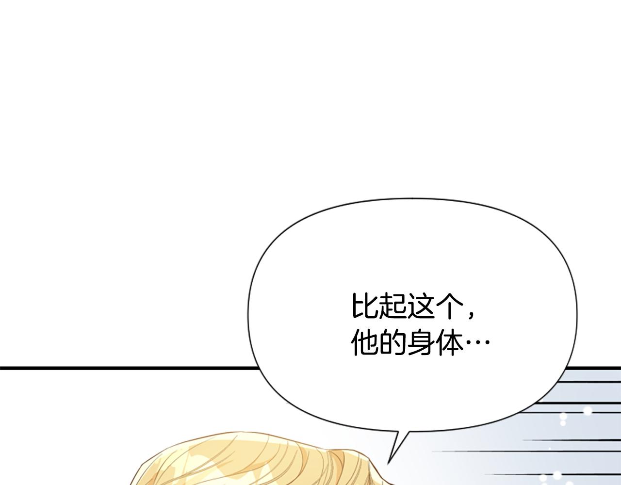 第45话 下定决心(1/5)-第45话